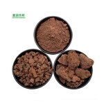 Picrite Supplier - Red Basalt Lava Stone Natural Block Concrete