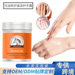 Hand Cream Supplier - Moisturizing Nourishing Korean Manufactured