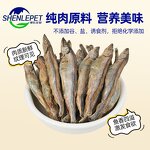 Freeze-Dried Capelin Fish Supplier - High-Protein Low-Fat for Cats Dogs