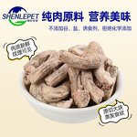 Freeze Dried Chicken Neck Supplier - Snack for Dogs Cats Training