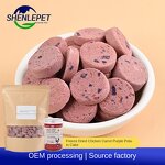 Freeze Dried Chicken Cake Supplier - Carrot Purple Potato Compound