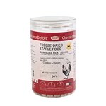 Freeze-dried Chicken Pigeon Manufacturer - Raw Bone Staple Food Dog Snacks