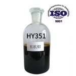 Molybdenum Oxy Dialkyl Dithiphosphate Supplier - HY351 Anti-wear Agent