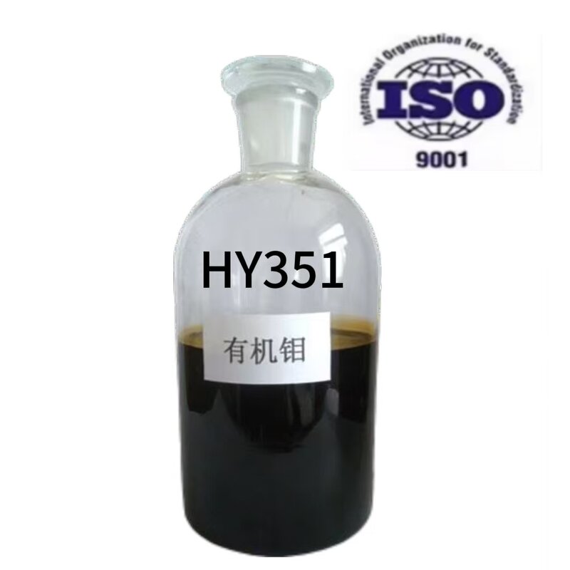 Molybdenum Oxy Dialkyl Dithiphosphate Anti-wear Agent Supplier - Wholesaler Manufacturer