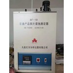 Barium Alkylbenzene Sulfonate Anti-rust Additive Supplier - HY701A Liquid Lubricant Additive