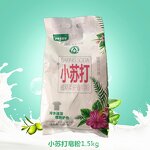 Laundry Powder Manufacturer - Softer Soda Washing POWDER Gift Package