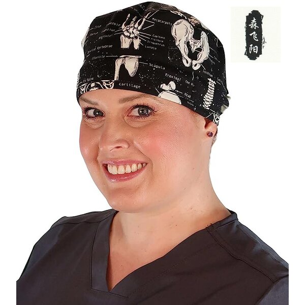 Work Cap Manufacturer - Instrument Skull Skeleton Brain Custom Print