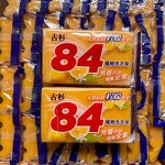 Laundry Soap Manufacturer - Transparent Soda Soap 75g Gift Package