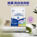 Laundry Powder Manufacturer - Softer Soda Washing POWDER Gift Package