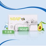 Wash Bag Accessories Supplier - Rose Honey Lavender Goat Milk Soap