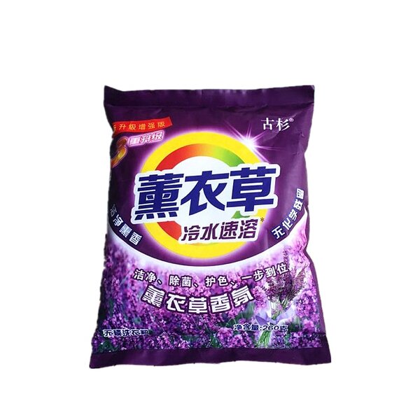 Laundry Powder Manufacturer - Softer Soda Washing POWDER Gift Package