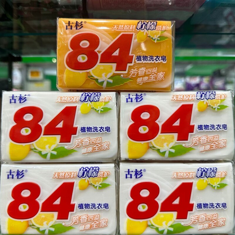 Laundry Soap Manufacturer - Transparent Soda Soap 75g Gift Package