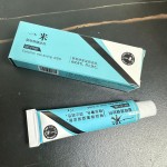 2025最新的纹身护理产品化妆配件纹身霜眉毛永久彩妆纹身墨水身体艺术