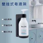 ABS Shampoo Dispenser Supplier - Global Supply Chain Hotel Soap