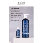 Shampoo Packaging Supplier - Wholesale ROOMPLUS Morden Luxury Conditioner