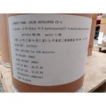 Photo Chemical Color Developer Supplier - CD-4 CAS 25646-77-9