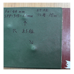 Polyurea Manufacturer - Best Quality Explosion Proof Impact Resistance