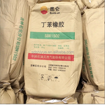 Synthetic Butadiene Rubber Manufacturer - SBR1502 SBR 1500 Low Price High-quality