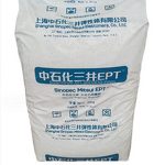 EPDM Rubber Raw Material Supplier - 4045 3080 3092 Bulk