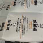 Flame Retardant PP Pellets Supplier - Kingfa R009 Halogen-free Modified Materials