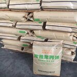 Flame Retardant PP Pellets Supplier - Kingfa R009 Halogen-free Modified Materials