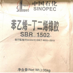 SBR1502 Rubber Supplier - Styrene Butadiene Rubber Special Supply