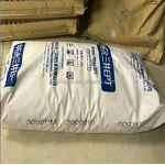 EPDM Synthetic Rubber Manufacturer - J-4045 Raw Material of Rubber