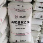 HDPE Granules Supplier - Food Grade DMDA-8008H for Containers Caps