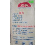 Oatmeal Cereal Supplier - Instant Low-Fat 20kg Bag Breakfast