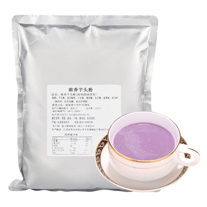 Taro Flour Manufacturer - OEM Acceptable Flavored Baking Raw Material