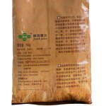 Multigrain Cereal Supplier - Instant Adult 700g Bag