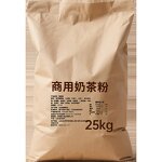 Milk Tea Powder Supplier - Commercial Packaged 25kg Bagged