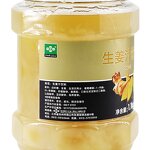 Ginger Drink Supplier - Concentrated Hot Beverage 1.1kg Bottle