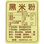 Multigrain Cereal Supplier - Instant Adult 700g Bag