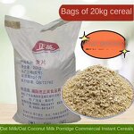 Oatmeal Cereal Supplier - Instant Low-Fat 20kg Bag Breakfast