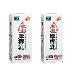 Thick Coconut Milk Supplier - 1L Bottle for Coffee Milk Tea