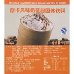 Mocha Milkshake Powder Supplier - Kerry Milkshake Powder