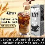 Oat Milk Supplier - Oatly Vegetable Protein for Coffee