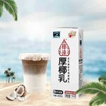 Thick Coconut Milk Supplier - 1L Bottle for Coffee Milk Tea
