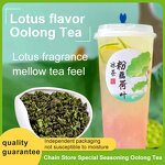 Oolong Tea Supplier - Organic Lotus Flavored 50g Bag