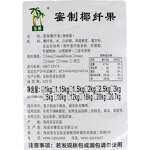 Coconut Jelly Supplier - NATA De Coco for Bubble Tea