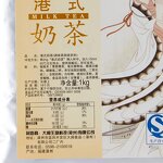 Milk Tea Powder Supplier - Trinity 3-in-1 Instant Hong Kong-style