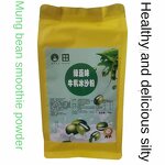 Mung Bean Paste Powder Manufacturer - Uncooked Summer Cool Drink