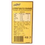 White Chocolate Sauce Manufacturer - Da Vinci Coffee Bubble Tea