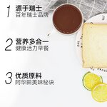 Cocoa Powder Manufacturer - Ovaltine Traditional Formula 1380g