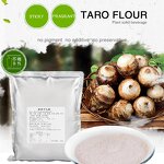 Taro Flour Manufacturer - OEM Acceptable Flavored Baking Raw Material