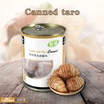 Taro Grain Canned Supplier - Cube Boba Tea Ingredients 900g