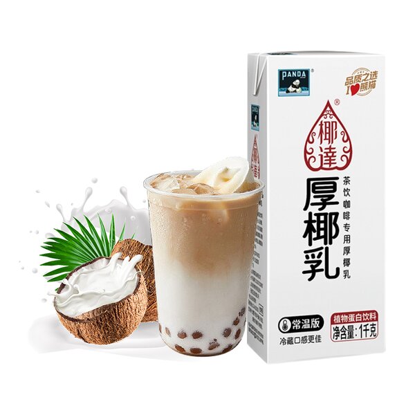 Thick Coconut Milk Supplier - 1L Bottle for Coffee Milk Tea