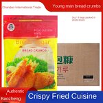 Bread Crumbs Manufacturer - Young Man's Wheat Flour 1000g