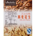 Oats Peanuts Powder Manufacturer - Coarse Cereals Nutritional Breakfast